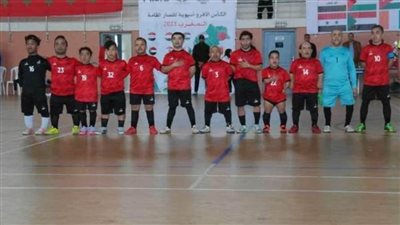 منتخب قصار القامة يتعرض للظلم في المغرب بعد اقترابه من حصد كأس الأفروآسيوي