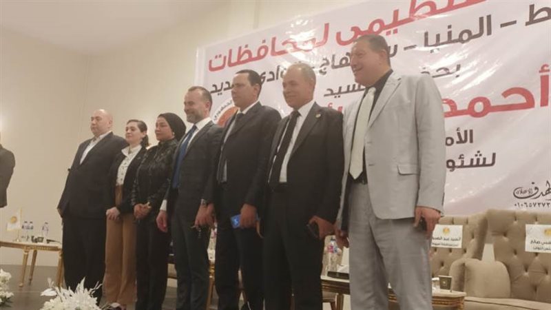 امانة الوادى الجديد