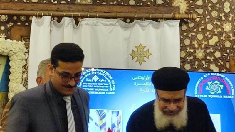 جانب من المشاركة