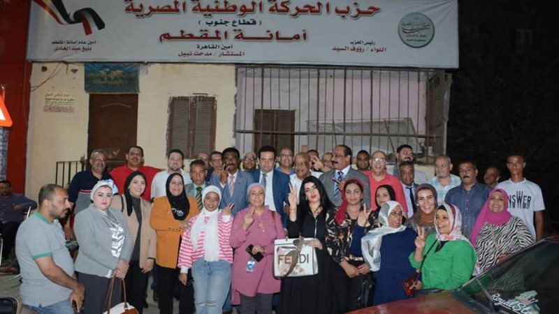 جانب من الاجتماع