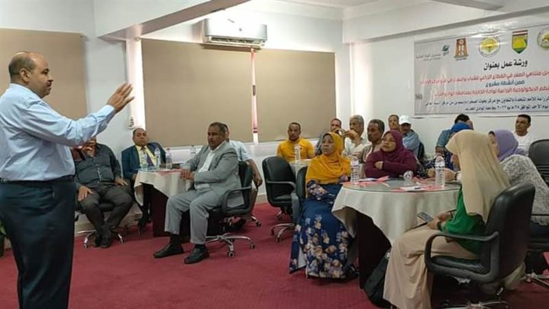 ورشة عمل حول التمويل