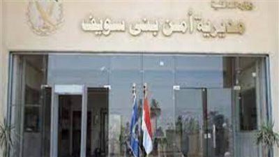 لمروره بضائقة مالية.. فني معمل يتخلص من حياته في ببني سويف