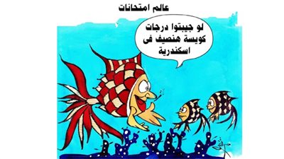 عالم امتحانات