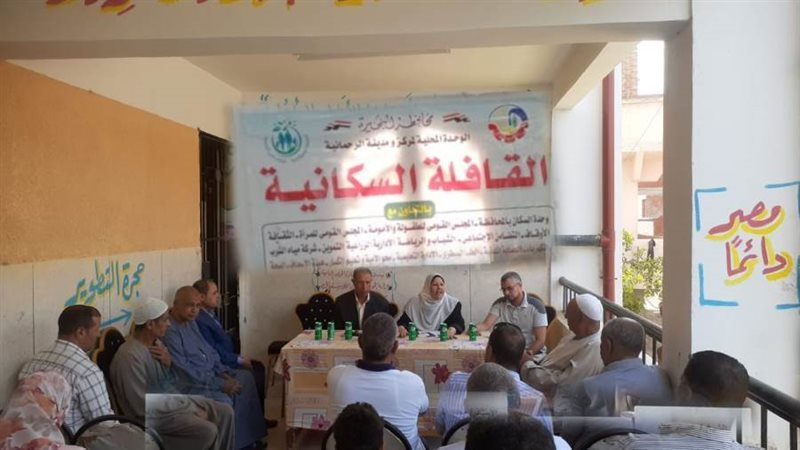 تنفيذ قافلة السكانية