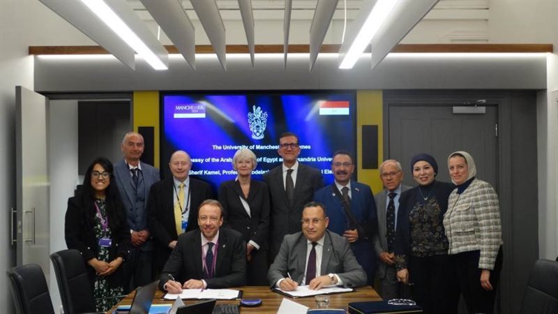 جامعة الإسكندرية