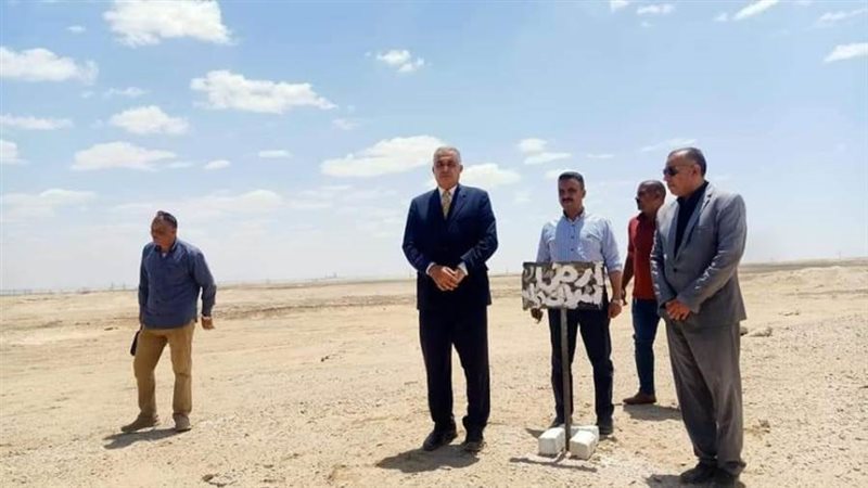 استرداد أملاك الدولة