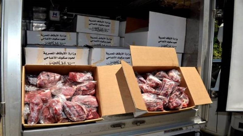 لحوم الأضاحي