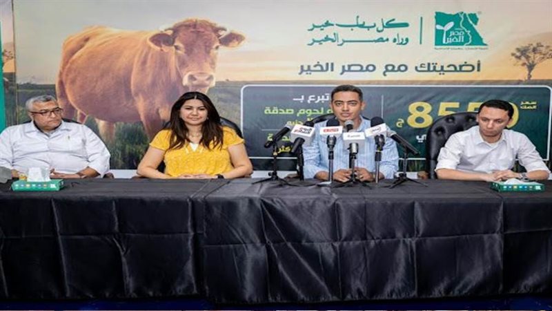 حملة صك الأضحية من