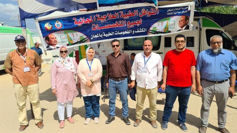 تقديم خدمات طبية