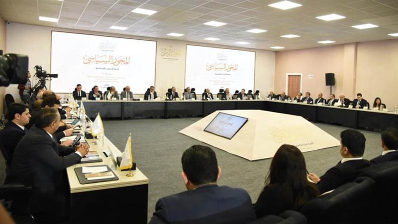 الجلسة الخاصة التي