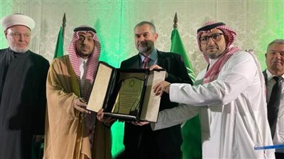 وزارة الشؤون الإسلامية والدعوة والإرشاد تفتتح معرض المصحف الشريف في البرازيل