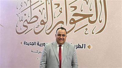 حزب حماة الوطن يعرض رؤيته فى إصدار قانون إنشاء المجلس الوطني الأعلى للتعليم