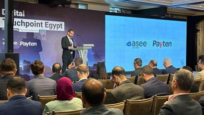 اتعقاد مؤتمر بايتن 