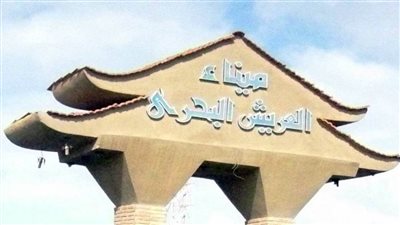 إغلاق ميناء العريش البحري نظرا لسوء الأحوال الجوية