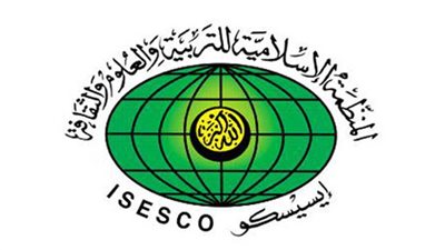 الإيسيسكو تنظم 50 نشاطًا ثقافيًا وفنيًا في جناحها بمعرض الرباط الدولي للنشر والكتاب