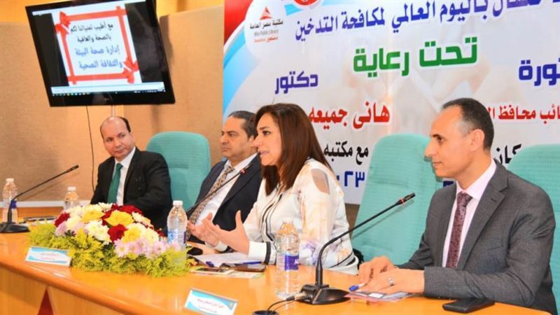 نائب محافظ البحيرة