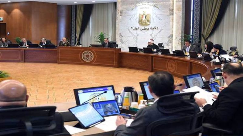 اجتماع الحكومة بمقرها