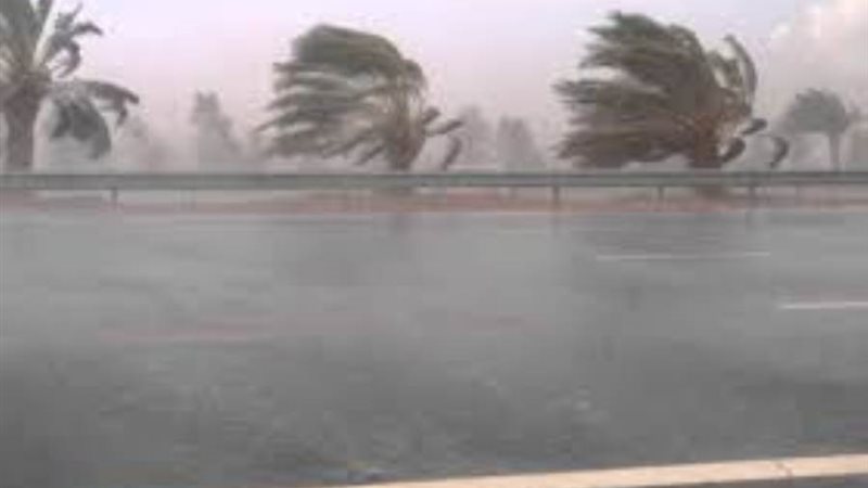 تقلبات جوية