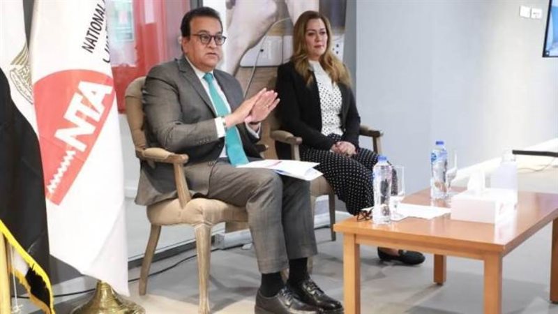 وزير الصحة بالأكاديمية