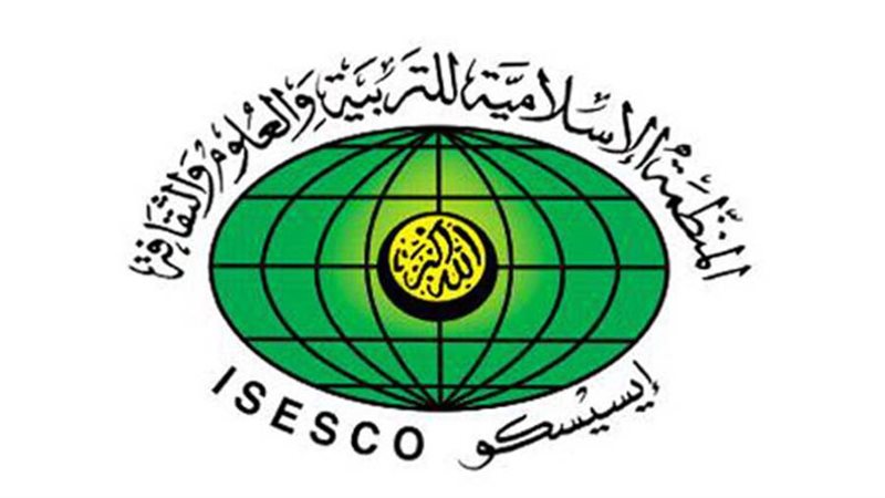 منظمة العالم الإسلامي