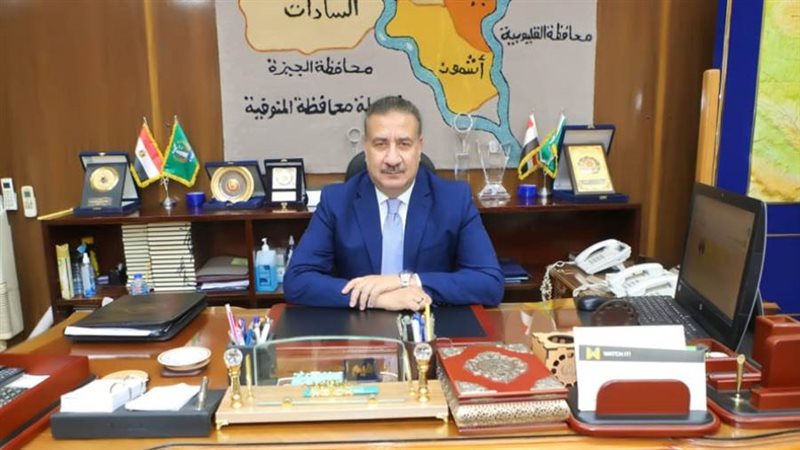 محافظ المنوفية إبراهيم