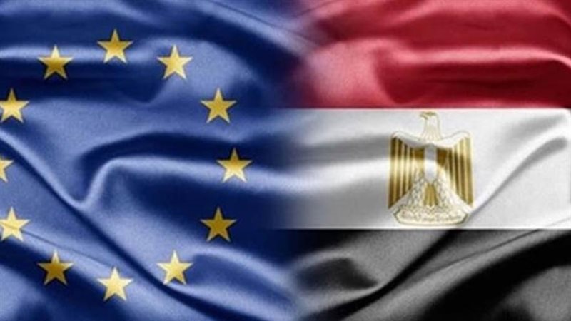 مصر والاتحاد الأوروبي