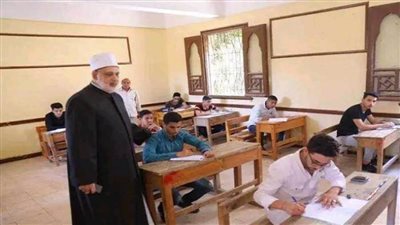 116بالقسم العلمي يؤدون امتحانات الثانوية الأزهرية في مادتي الفقه والحديث بالوادي الجديد