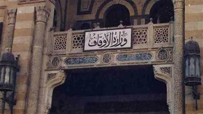 عاجل.. الأوقاف تعلن قائمة المساجد المتاحة لـ تفسير القرآن الكريم