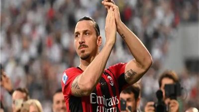 ميلان يعلن رحيل نجمه السويدي زلاتان إبراهيموفيتش
