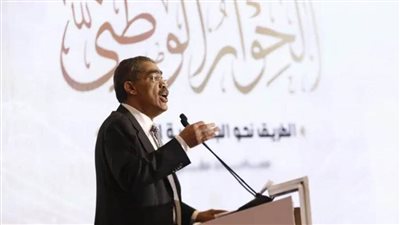 عاجل.. بيان مهم من المنسق العام للحوار الوطني 