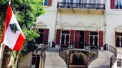 لبنان يوفد لجنة تحقيق للاستماع إلى سفيره بفرنسا