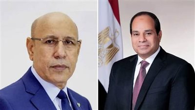 الرئيس السيسي يستقبل اليوم نظيره الموريتاني لبحث تعزيز العلاقات الثنائية