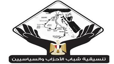 غدًا.. تنسيقية شباب الأحزاب والسياسيين تفتتح مكتبة جديدة في مقرها