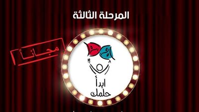 «قصور الثقافة» تفتح باب المشاركة في مشروع 