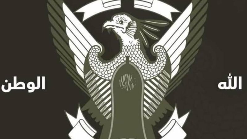 الجيش السوداني