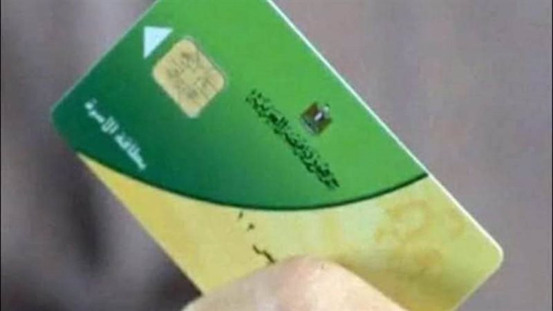 وصول بطاقات جديده