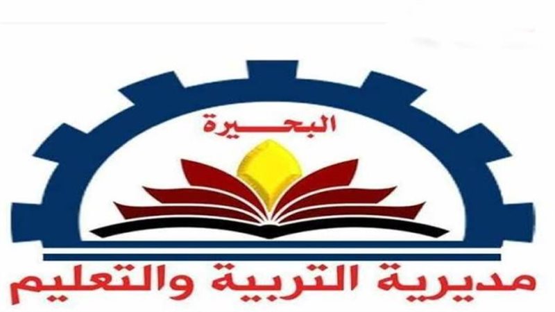 بدء قبول طلبات تظلمات