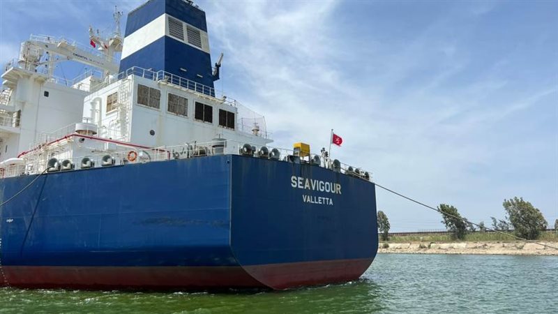 ناقلة البترول SEAVIGOUR