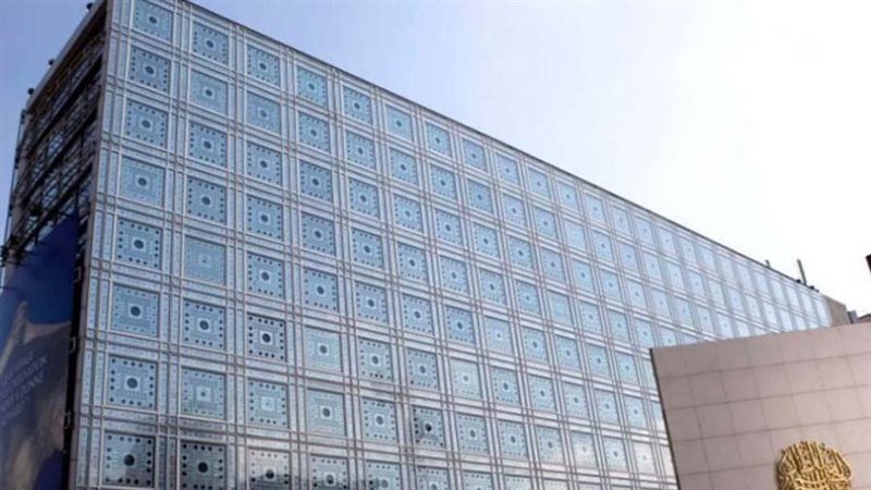 معهد العالم العربي