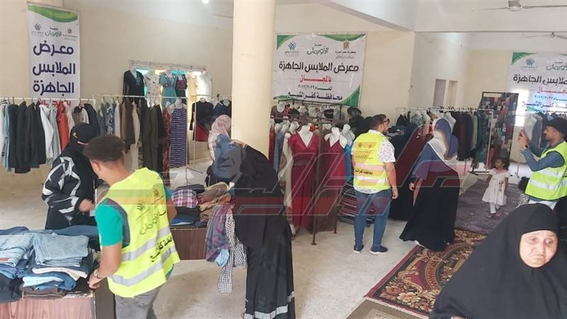 معرض الأورمان