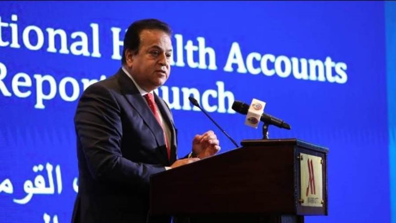 وزير الصحة في إطلاق