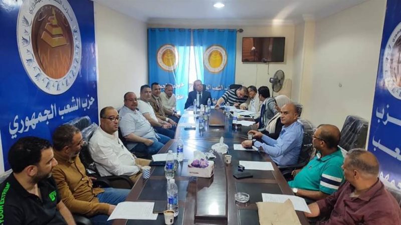 حزب الشعب الجمهوري