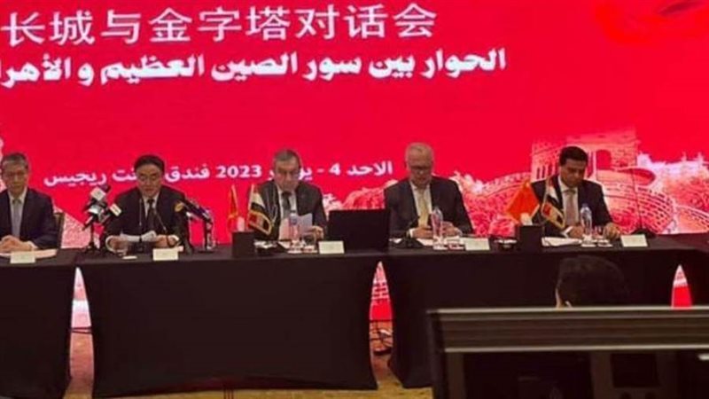 الحوار بين سور الصين