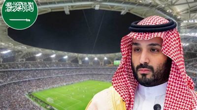 ولي العهد السعودي يطلق مشروع الاستثمار والتخصيص للأندية الرياضية 