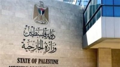  فلسطين تطالب بإدراج إسرائيل ضمن لائحة 