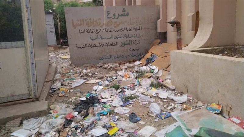 بوابة روز اليوسف