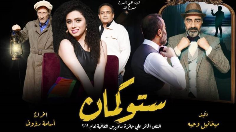 بوابة روز اليوسف