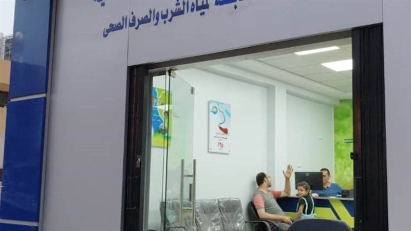 مركز خدمة العملاء