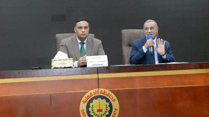 محافظ الدقهلية ووكيل