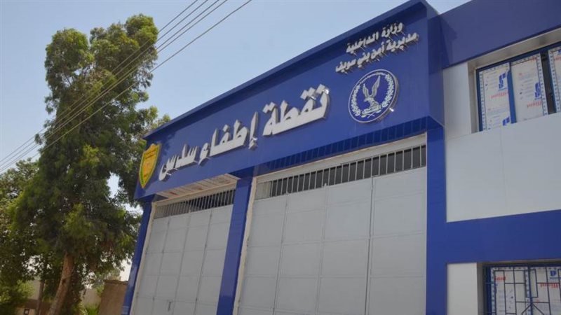 مشروعات حياة كريمة